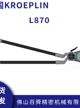 德国KROEPLIN沟槽测量仪电子式数显内测卡规L870