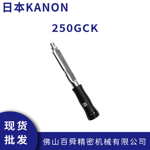 KANON日本原装扭力套管扳