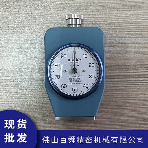 日本得乐TECLOCK邵氏A型