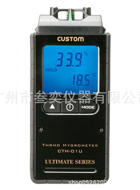 日本CUSTOM温湿度计 CTH-01U 日本东洋数显热敏电阻温湿度仪