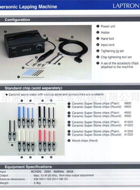 原装日本三和SANWA LAPTRON S 超音波电动研磨機 超声波研磨机