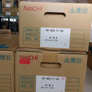 日本原装 G03 止回模块阀OC 进口NACHI不二越先导式