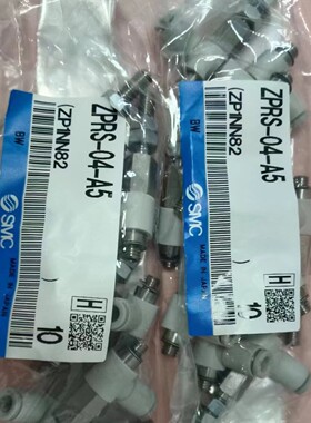 全新原装正品SMC真空吸盘ZPRS-04-A5