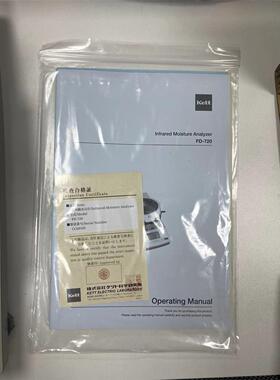 日本KETT凯特 红外线水分计 FD-720 深圳电商原装进口