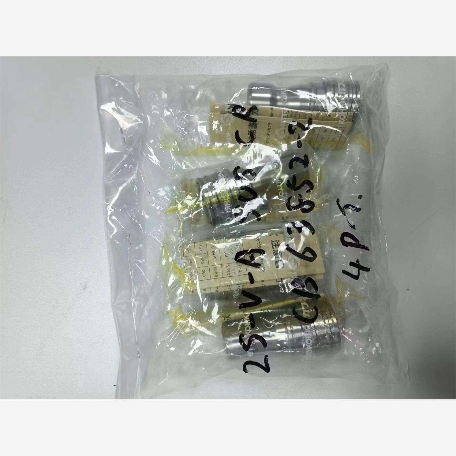 日本NITTOKOH东工器快速