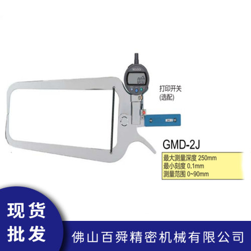 日本得乐TECLOCK数显外卡