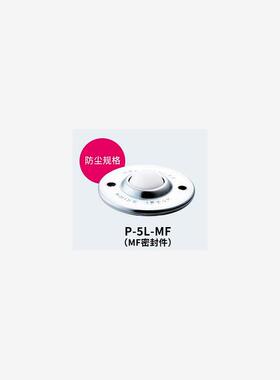 日本FREEBEAR福力百亚 万向球 P-5L-MF  江崎有售