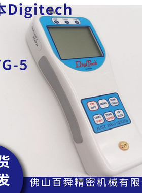 日本Digitech数显推拉力计DTG-5电子式迪吉泰特测力计原装正品