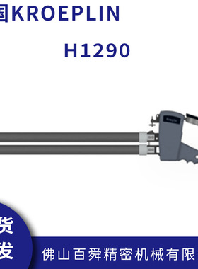 德国KROEPLIN指针内径卡规H1290带表内径测量卡规内径检测仪