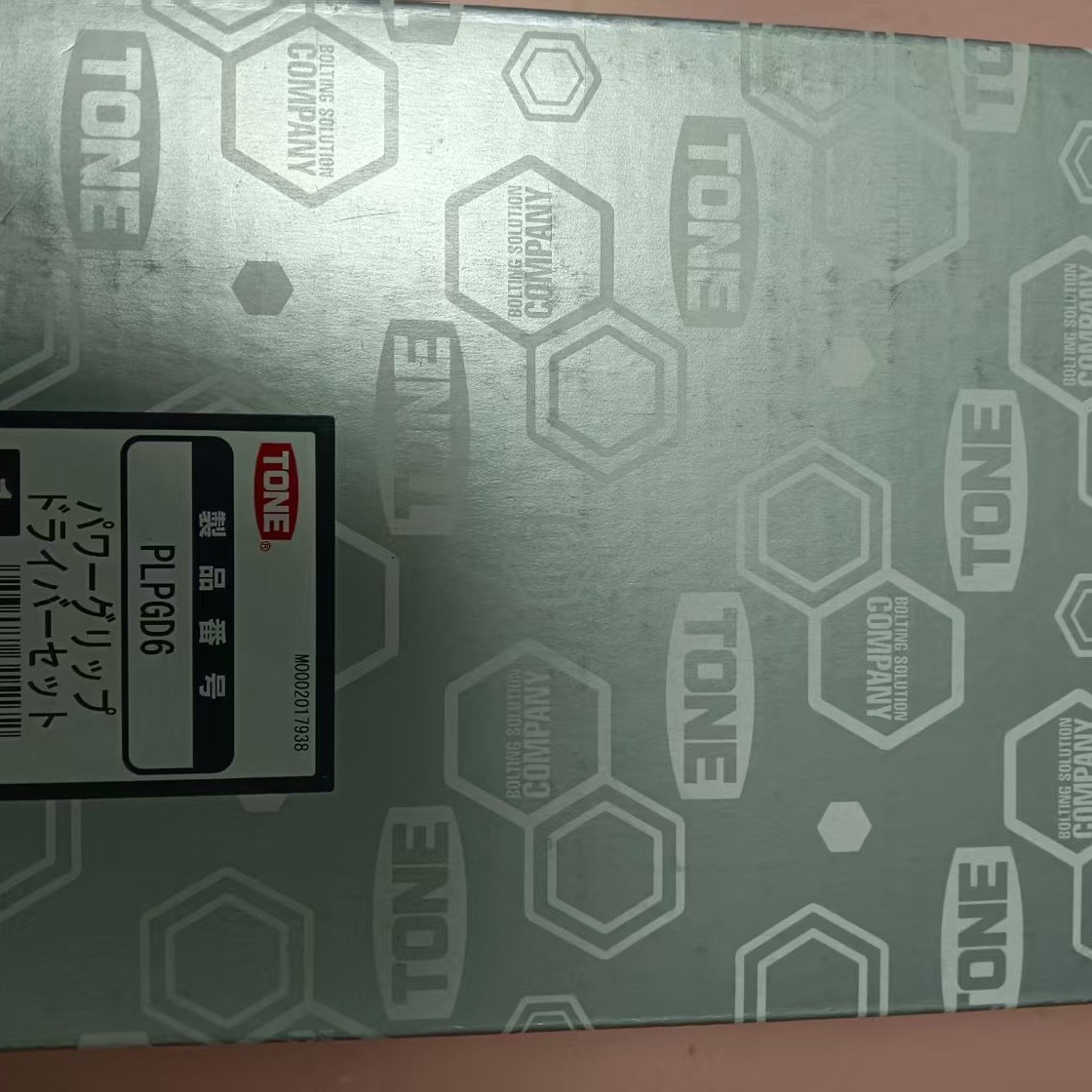 TONE前田螺丝刀套装PLPGD