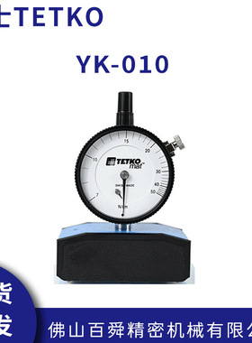 瑞士TETKO丝网张力计钢网张力仪7-50N/cm张力测量仪原装正品