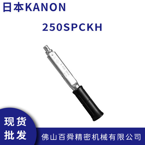 日本中村KANON预设式扭力
