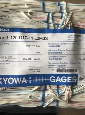 日本KYOWA共和汽车行业用应变片KFGS-1-120-D17-11 L1M3S