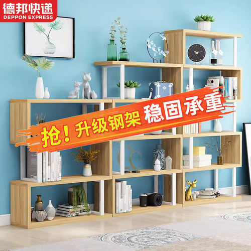 书架置物架落地现代简约文件铁艺多层收纳柜收纳展示架子客厅隔间