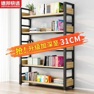 书架简易家用钢木货架文件置物架子铁艺多层书柜置物架落地收纳层