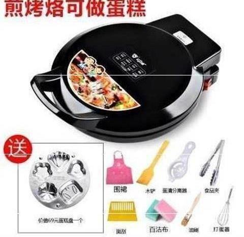 简单薄炕饼烙平锅电饼铛面包煎饼机恒温多功能温控披萨小饼平底锅