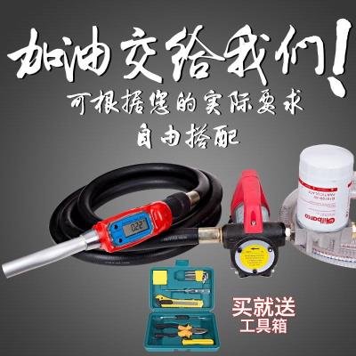 新品抽油器抽子220V24V水泵加油泵手提式电动抽油泵自动12V柴油带