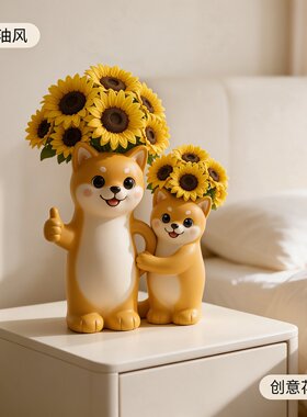 治愈系母子柴犬创意花瓶卡通小狗树脂花插玄关桌面氛围感装饰摆件