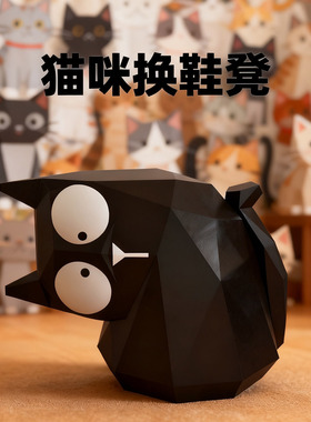 简约创意家居客厅沙发凳小矮凳进门入户换鞋凳儿童装饰品搬家摆件