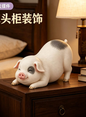 中式趴趴小猪桌面摆件治愈系小花猪办公室工位动物摆设书桌工艺品