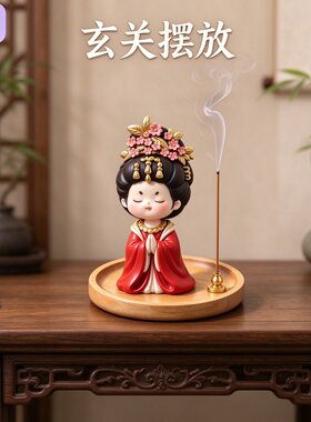 Q版国风仕女香插古典发髻花饰摆件书房茶台创意线香底座桌面摆设