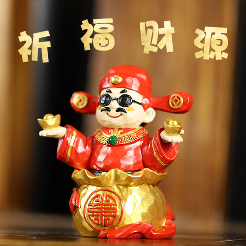 肌肉办公室财神爷祈福卡通