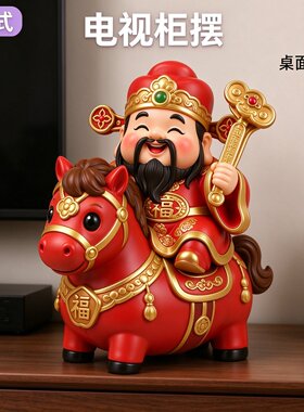 马上有福财神爷摆件国潮中式桌面装饰收银台招财树脂工艺品送朋友