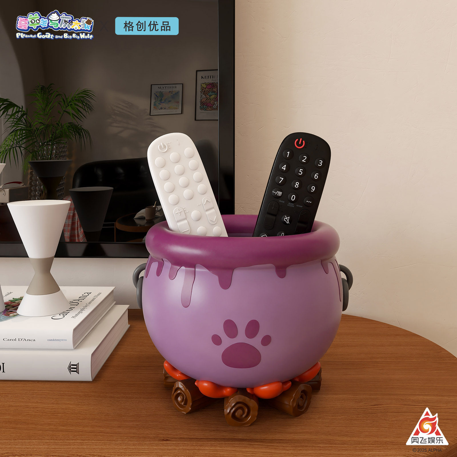 喜羊羊与灰太狼的煮羊锅茶几桌面电视空调遥控器杂物收纳盒整理盒,收纳整理,桌面收纳盒,淘宝优惠券,粉丝福利购,淘宝优惠卷