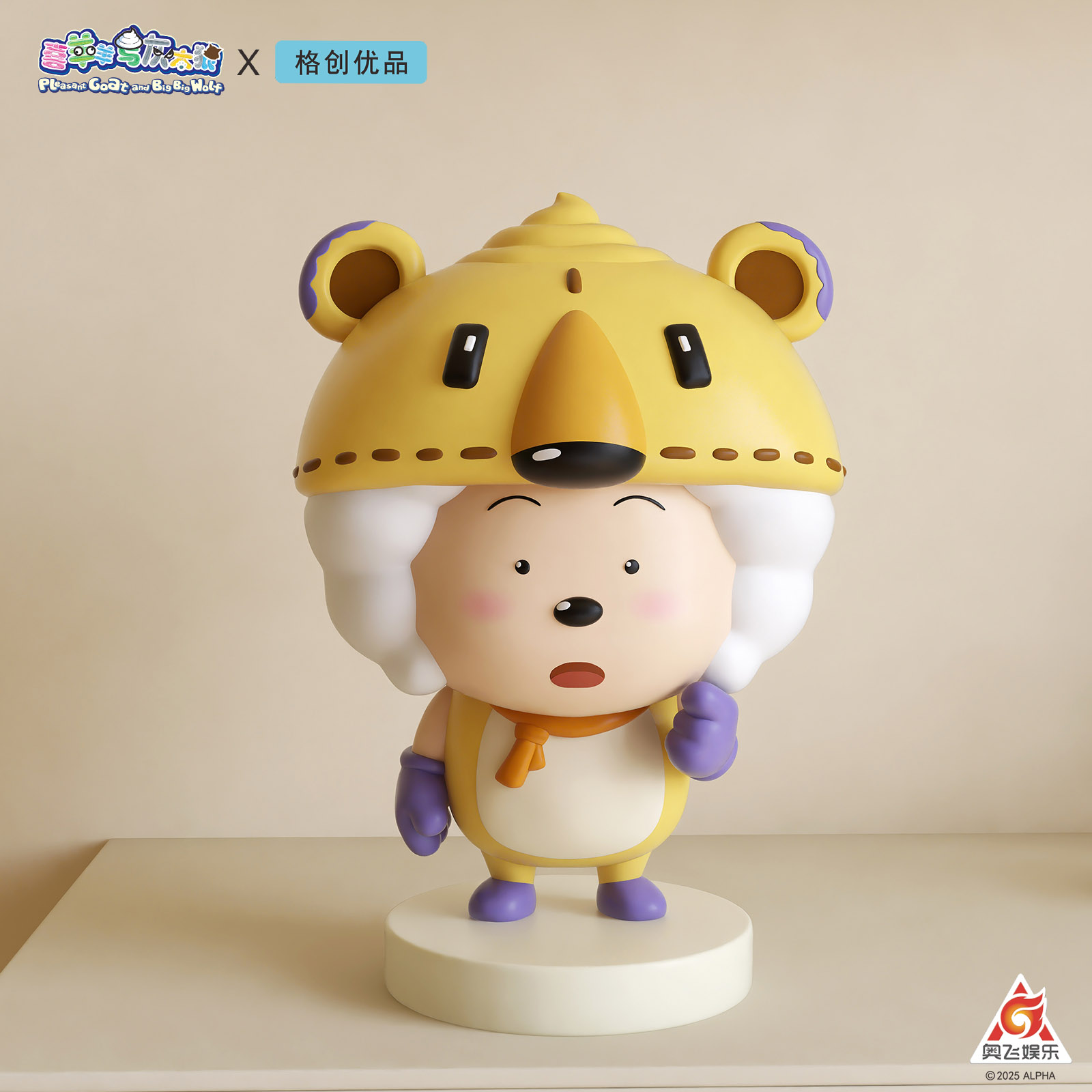 喜羊羊与灰太狼豆豆眼懒羊羊摆件