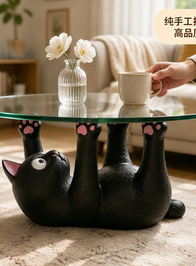 中古奶油风黑猫顶玻璃茶几置物架新居入伙高级感礼物床头柜茶几桌