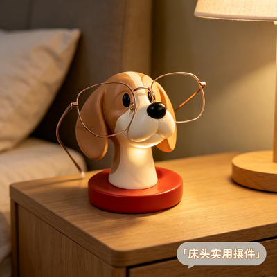 创意比格犬懒人桌面眼镜架摆件