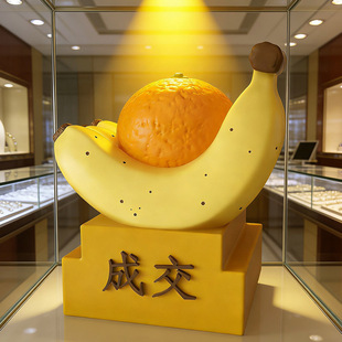创意成交水果造型礼品家居客厅店铺开业礼物摆件装饰品办公桌工位