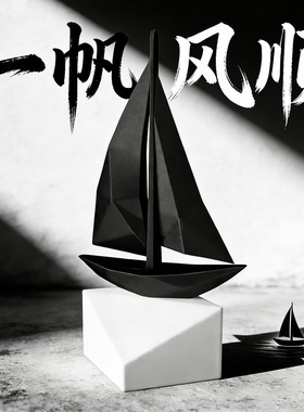 一帆风顺帆船摆件装饰品