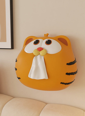 纸抽盒客厅茶几加菲猫壁挂抽纸盒艺术感摆件卫生间防水纸巾盒收纳