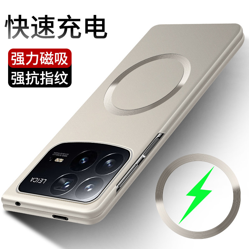 小米mixFold4手机壳新款金属漆折叠屏保护套超薄磁吸充电微磨砂肤感硬壳Xiaomi简约时尚高端个性高级感适用于