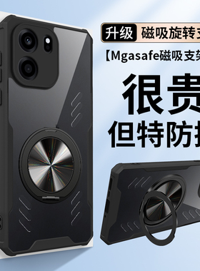 一加Turbo6V手机壳新款散热创意旋转车载磁吸支架oneplus简约个性高端透明全包透气气囊防摔奢华保护套适用1+