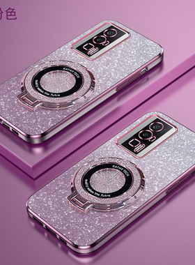 红米K60渐变闪粉手机壳高端时尚redmik60pro新款创意红米k60至尊版磁吸支架超薄软壳k60e简约防摔保护适用于