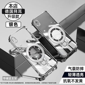 三星A10手机壳新款气囊防摔全包透明硅胶软壳适用GalaxyA10E高级感商务创意车载磁吸支架简约时尚超薄保护套
