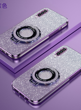 三星A70渐变闪粉时尚手机壳Galaxya70新款高端全包可爱创意磁吸支架Samsunga70奢华女超薄软壳防摔保护适用于