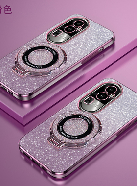 OPPOReno10渐变闪粉手机壳高端时尚OPPOReno10Pro高级感新款磁吸支架reno10Pro+超薄软壳简约防摔保护适用于