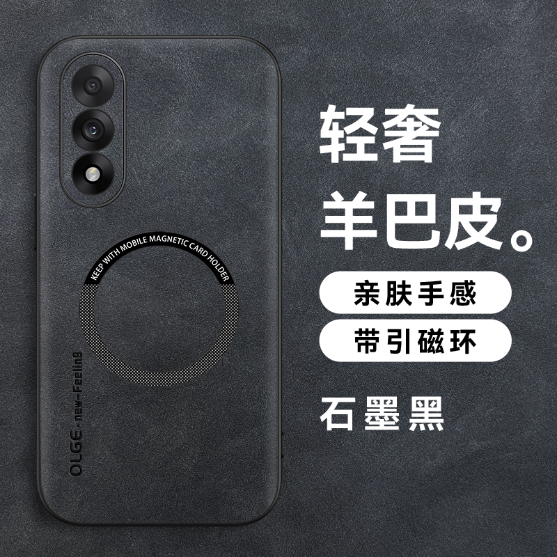 适用一加ACE5至尊版羊巴皮保护套