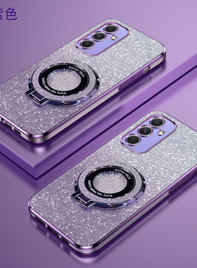 三星A55渐变闪粉时尚手机壳5GGalaxya55新款高端全包可爱创意磁吸支架Samsunga55奢华超薄软壳防摔保护适用于