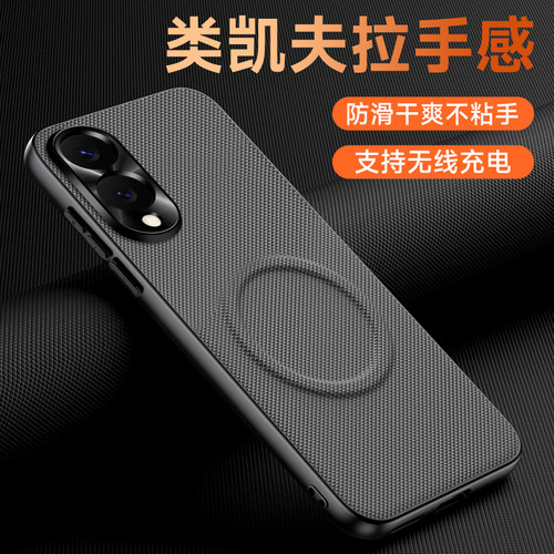 适用三星s25Egde磁吸手机壳