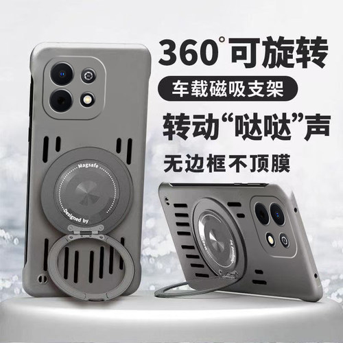 适用华为畅享90镂空散热手机壳