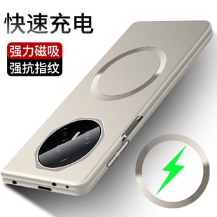 荣耀magicV3手机壳新款金属漆折叠屏保护套超薄磁吸充电微磨砂肤感硬壳honor简约时尚个性高级感奢华高适用于