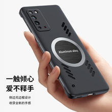 荣耀X10手机壳石墨烯x10max无边框保护套华为honor车载磁吸透气散热简约个性创意新款超薄防摔时尚外壳适用于