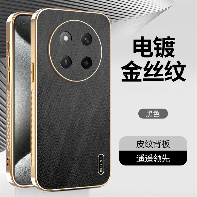 荣耀X9C手机壳新款金丝皮纹高端个性华为honorX9C时尚高级感电镀保护套商务男女品全包超薄防摔奢华潮适用于