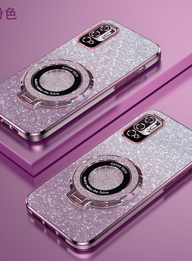 红米Note10渐变闪粉手机壳高端时尚redminote10pro+高级感新款创意磁吸奢华支架超薄软壳简约防摔保护适用于