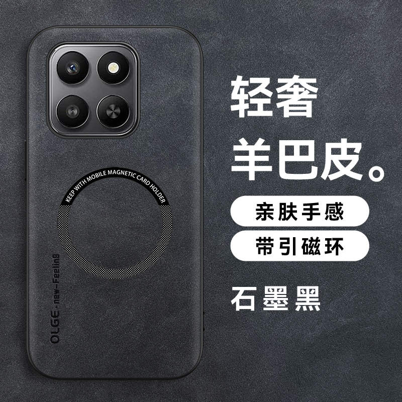 适用荣耀400Smart羊巴皮保护套