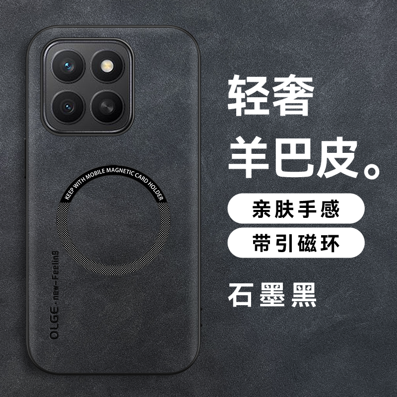 适用荣耀X8C磁吸羊巴皮保护套